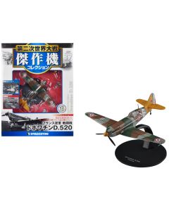 2023 Dewoitine D.520 Fighter Aircraft Diecast Model, French Air Force, 1/72 by DeAgostini