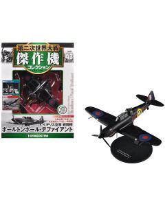 2023 Boulton Paul Defiant 1/72 Diecast Model - No. 151 Squadron RAF, DeAgostini